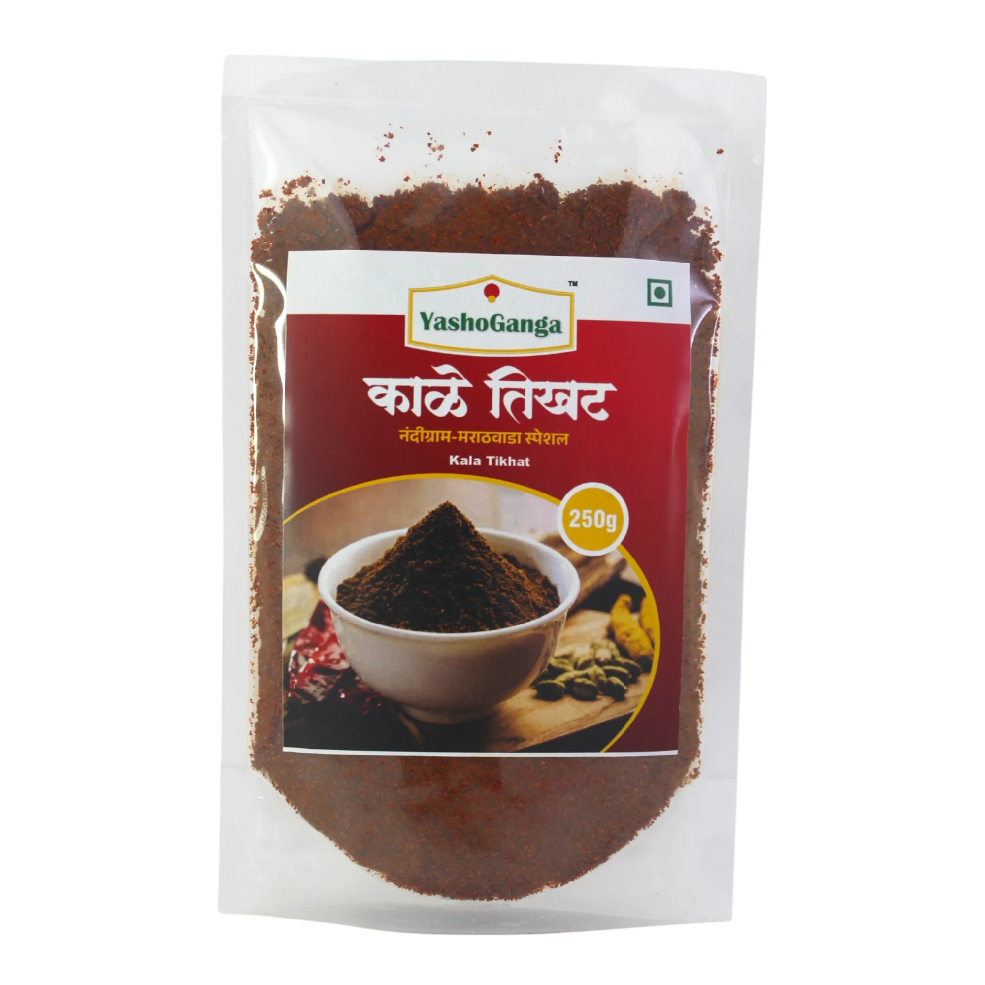 Kala Masala